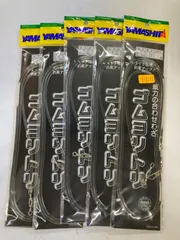 【YAMASHITA】 ゴムヨリトリ3.5mm 1.5m B/BOXS×5個セット
