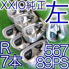レフティ XXIO10 ゼクシオテン アイアン5本セット メンズ 左 R 人気 ゼクシオ テン アイアン(5本セット) カラーカスタムモデル(レッド