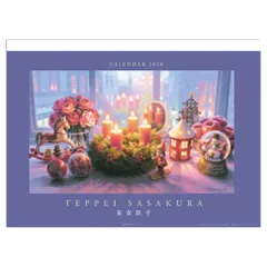 2025年最新】笹倉鉄平の人気アイテム - メルカリ