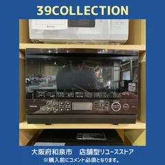 2025年最新】er-v60の人気アイテム - メルカリ