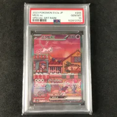 ★ポケモンカードゲーム スカーレット＆バイオレット ポケモンカード151 205/165/SV2A/B ミュウex SAR PSA10