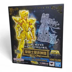 2025年最新】聖闘士聖衣神話EX アクエリアス氷河-黄金聖衣の継承者-の