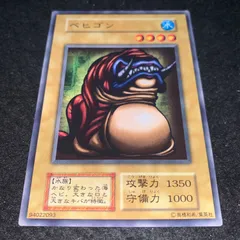 2026年最新】遊戯王 ブースター 初期の人気アイテム - メルカリ