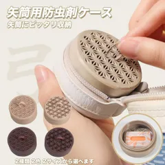 2026年最新】矢筒の人気アイテム - メルカリ