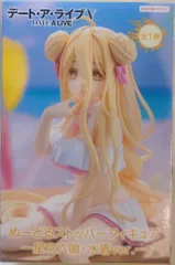 フリュー ぬーどるストッパーフィギュア デート・ア・ライブV 星宮六喰 水着ver.