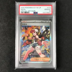 2025年最新】ホワイトフレア トウコSARの人気アイテム - メルカリ