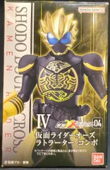 2025年最新】掌動xx オーズの人気アイテム - メルカリ