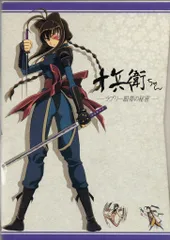 十兵衛ちゃん セル画 希少品 菜ノ花自由 アニメ 原画 当時物 Yahoo!オークション - 十兵衛ちゃん 「菜ノ花自由」 セル画2 動画2 計4