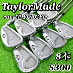 良品 テーラーメイド rac TP アイアンセット 右打ち 8本 メンズ 男性用】TaylorMade rac TP FORGED アイアンセット 8本 良品