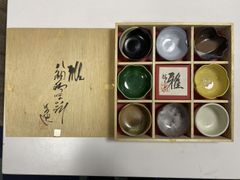 匿名配送】小鉢 10客セット 陶器 - メルカリ