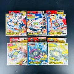 2025年最新】初期ベイブレードの人気アイテム - メルカリ
