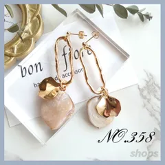 ハンドメイドピアス　イヤリング　サージカルステンレス　樹脂ピアス　ゴールドフープ×天然シェルの花びらピアス　金属アレルギー対応　ゴールド シェル 大ぶり 揺れる　おしゃれ　大人　個性的　プレゼント　ギフト　お呼ばれ　ゴールド　NO.358