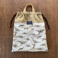 恐竜 体操服袋 男の子 入園入学準備 ベージュ 切り替え 裏地付き 持ち手付き 丁寧仕立て