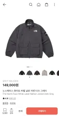 THE NORTH FACE ザノースフェイス ホワイトラベル 닐턴 ジャケット DARK GRAY
