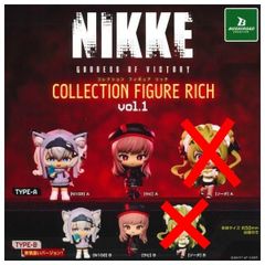 勝利の女神：NIKKE コレクションフィギュアRICH vol.1【4種セット