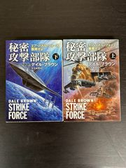 戦国武将のロマンと文化展 / 毎日新聞社 20230802-1 - メルカリ