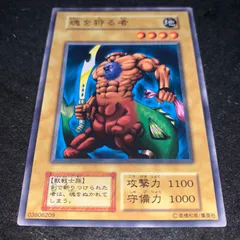 2026年最新】遊戯王 ブースター 初期の人気アイテム - メルカリ