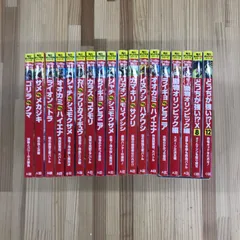 どっちが強い！？１８冊セット　角川まんが科学シリーズ  学習まんが 児童書 まとめ売り