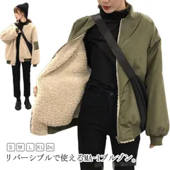 リバーシブル MA-1 ブルゾン フライトジャケット ミリタリージャケット ボアジャケット レディース もこもこ 暖かい 保温 防寒 2WAY ジャンパー ブルゾン ミリタリーブルゾン アウター 大き#yojf1747