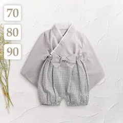 グレー 70 80 90 〔 ベビー 袴ロンパース 〕 セパレート袴 子供 ベビー キッズ 男の子 出産祝い お宮参り お食い初め 100日祝 百日祝い ハーフバースデー 初節句 こどもの日 端午の節句 お正月 着物 衣装 七五三 セットアップ カバーオール