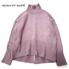 【AER／ADAM ET ROPÉ】ハイネックリブ切り替えニットプルオーバー くすみラベンダー Fサイズ ゆったり 上品 体型カバー