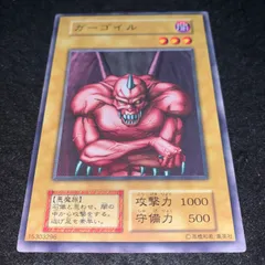 2025年最新】ガーゴイル 遊戯王の人気アイテム - メルカリ