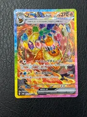 エーフィex SAR ブースターex SAR セット 2025年最新】ブースターEX