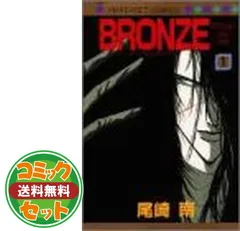 2025年最新】尾崎_南の人気アイテム - メルカリ