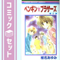 2026年最新】ペンギンブラザーズの人気アイテム - メルカリ