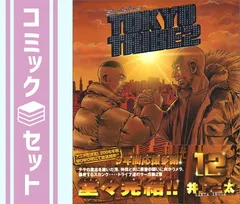 2026年最新】tokyo tribe2 全巻の人気アイテム - メルカリ