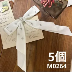 ハンドメイド素材　リボン　モチーフ　5個