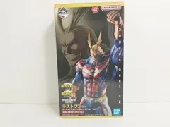 一番くじ ラストワン賞 僕のヒーローアカデミア ヒロアカ オールマイト MASTERLISE EXTRA 中古 [M-5975]