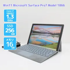 タブレットPC Windows11 Surface Pro 7 Model 1866 WiFiモデル サーフェスプロ7 タイプカバー付 Core i7 1065G7 1.3GHz メモリ16GB SSD256GB（NVMe M.2）Bランク A15H 中古