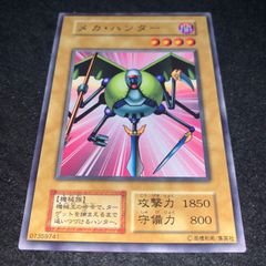メカ・ハンター (遊戯王OCG) - メルカリ