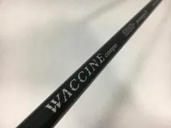 プロ支給品・プロトタイプ　ワクチンコンポシャフト　WACCINE COMP プロ支給品・プロトタイプ ワクチンコンポシャフト WACCINE COMP