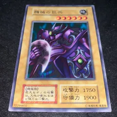 2026年最新】機械の巨兵の人気アイテム - メルカリ