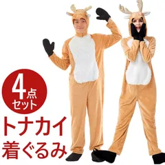 トナカイ コスプレ レディース サンタ 衣装 サンタコス 着ぐるみ クリスマス 仮装 サンタクロース コスチューム