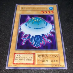 2025年最新】ジェリーフィッシュ 遊戯王の人気アイテム - メルカリ