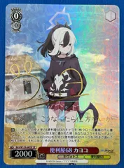 2025年最新】便利屋68の人気アイテム - メルカリ