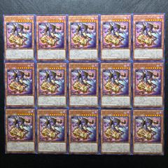 15233 遊戯王 虚無の統括者 20枚セット ヴァニティールーラー - メルカリ