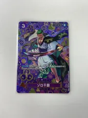 2026年最新】ゾロ十郎 spの人気アイテム - メルカリ