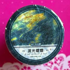 贝壳光 7cm×10m 笔落春风 海外マスキングテープ 海外マステ 和柄