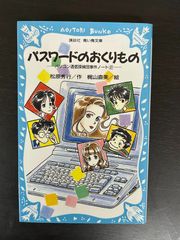 戦国武将のロマンと文化展 / 毎日新聞社 20230802-1 - メルカリ