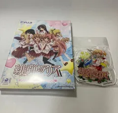 緋弾のアリア　オリジナルキャラクターソング集　初回限定版CD 緋弾のアリアCDコンプリートベストアルバムとキャラクターソング