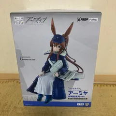 2025年最新】アーミヤ 新聞配達員VERの人気アイテム - メルカリ