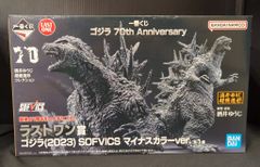 BANDAI SPIRITS 이치 반 쿠지 고질라 70th Anniversary 라스트 원상 고질라 (2023) 마이너스 컬러 ver. SOFVICS