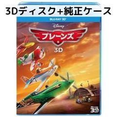 未使用品】紅の豚 [特典DVD＋純正ケース] - メルカリ