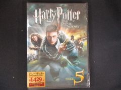 0208 미개봉 DVD 해리 포터와 불사조의 기사단 *사랑 있음