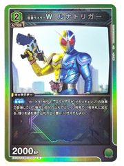 EX12BT / KMR-2-057R 가면 라이더 W 루나 트리거