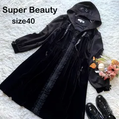 2025年最新】super beauty パーカーの人気アイテム - メルカリ